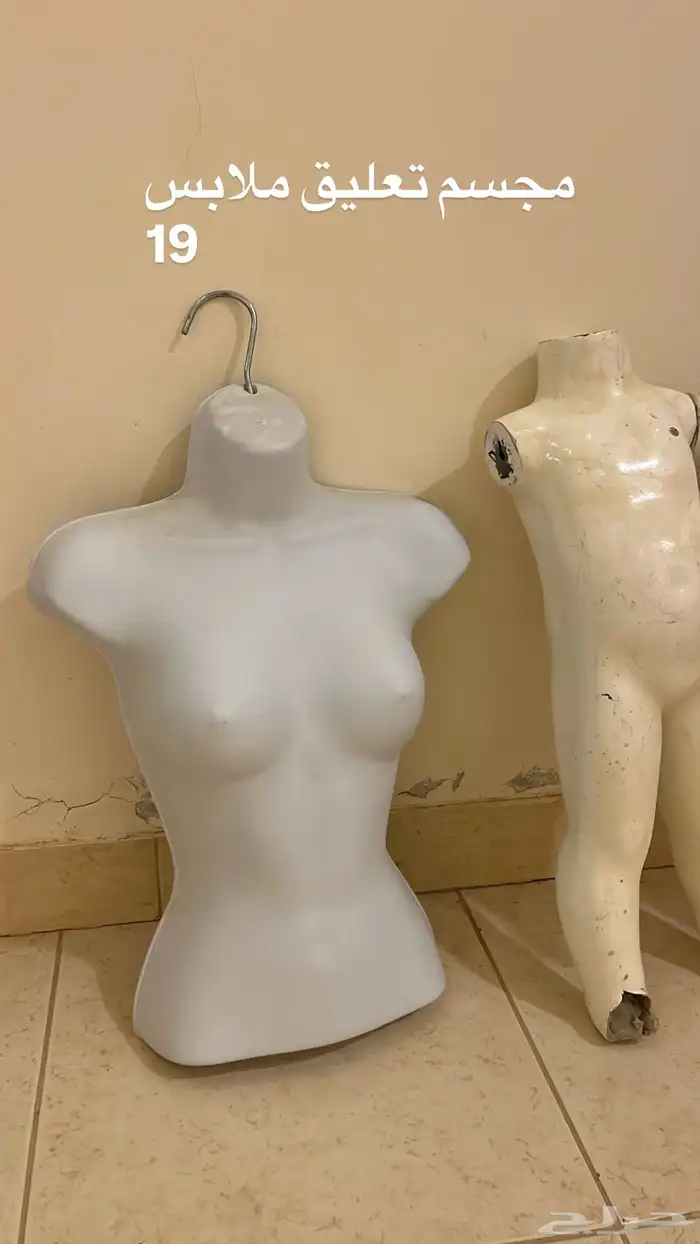اغراض محل تجاري 9