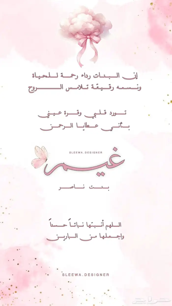 تصميم دعوات زواج 9