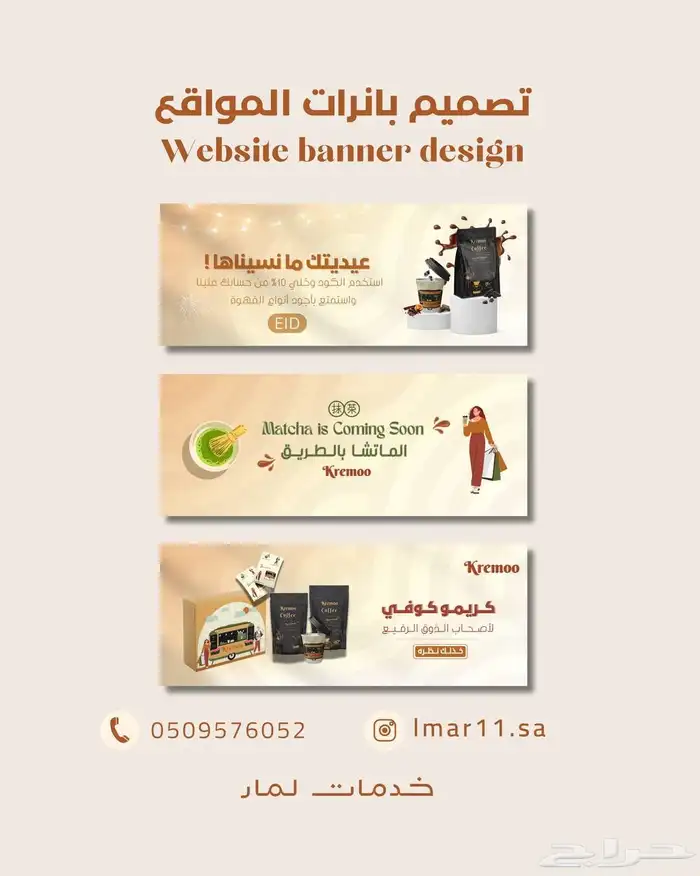 إنشاء موقع الإلكتروني وتصميمه 0