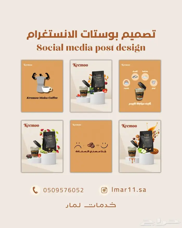 إنشاء موقع الإلكتروني وتصميمه 2