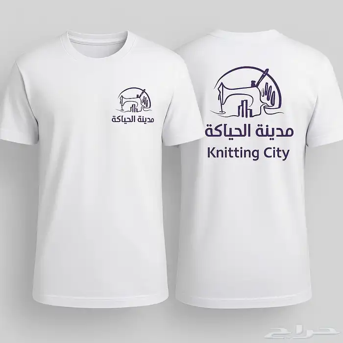 معمل خياطه 15
