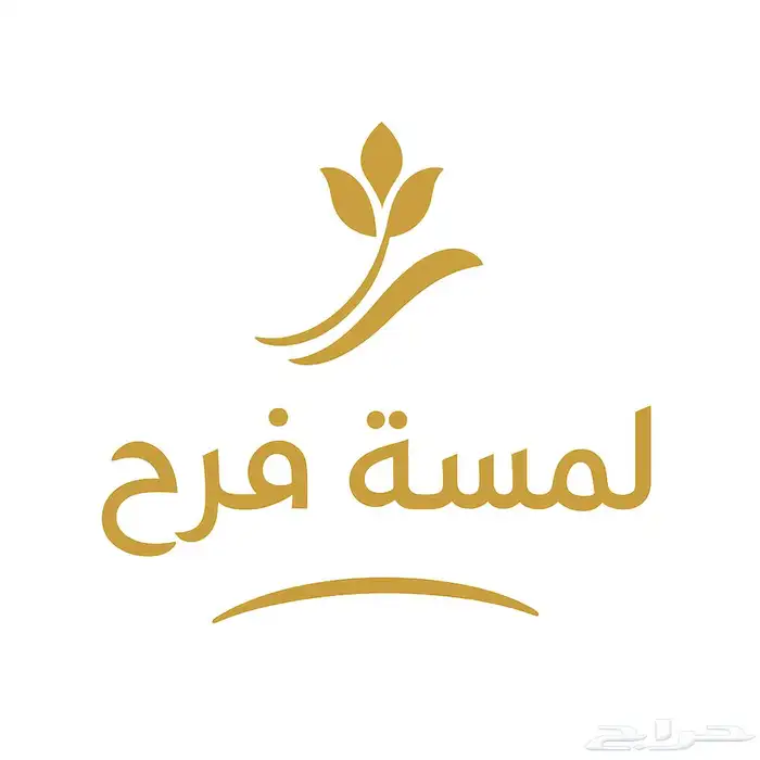 حفلات لمسة فرح 0