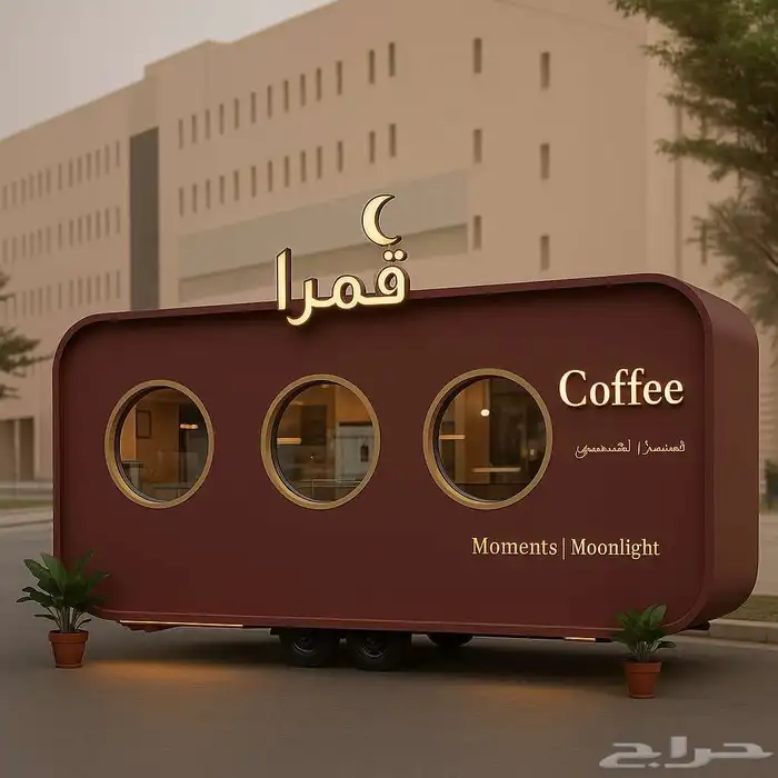 فود تراك فود ترك عربه 1