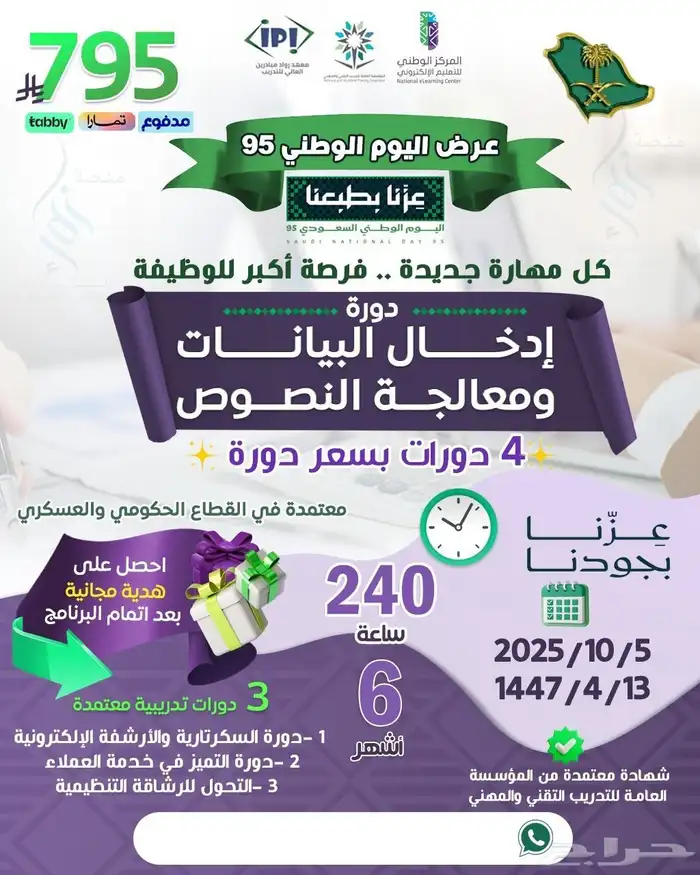 دبلومات دورات 15