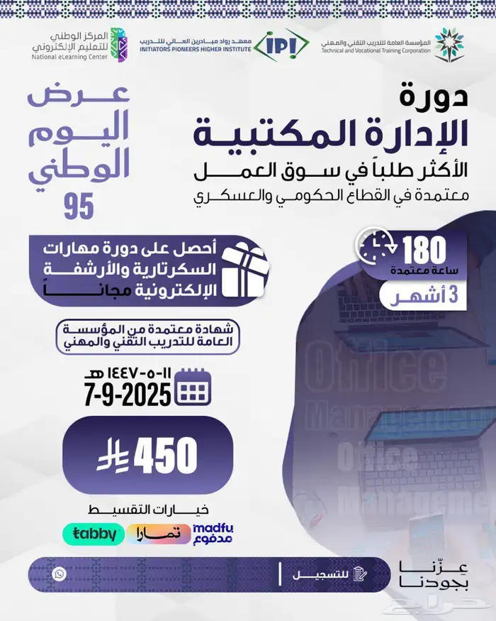 دبلومات دورات 9