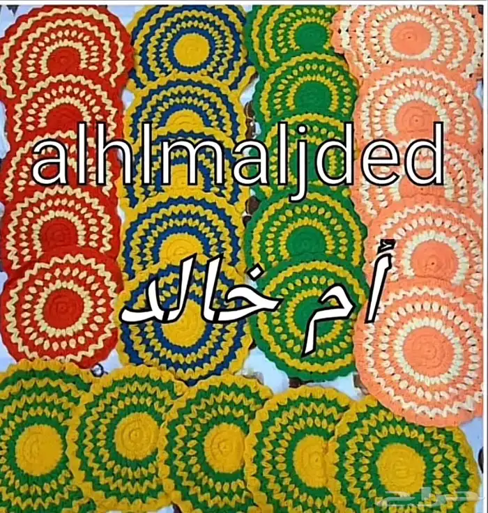 مفرش كروشيه 4