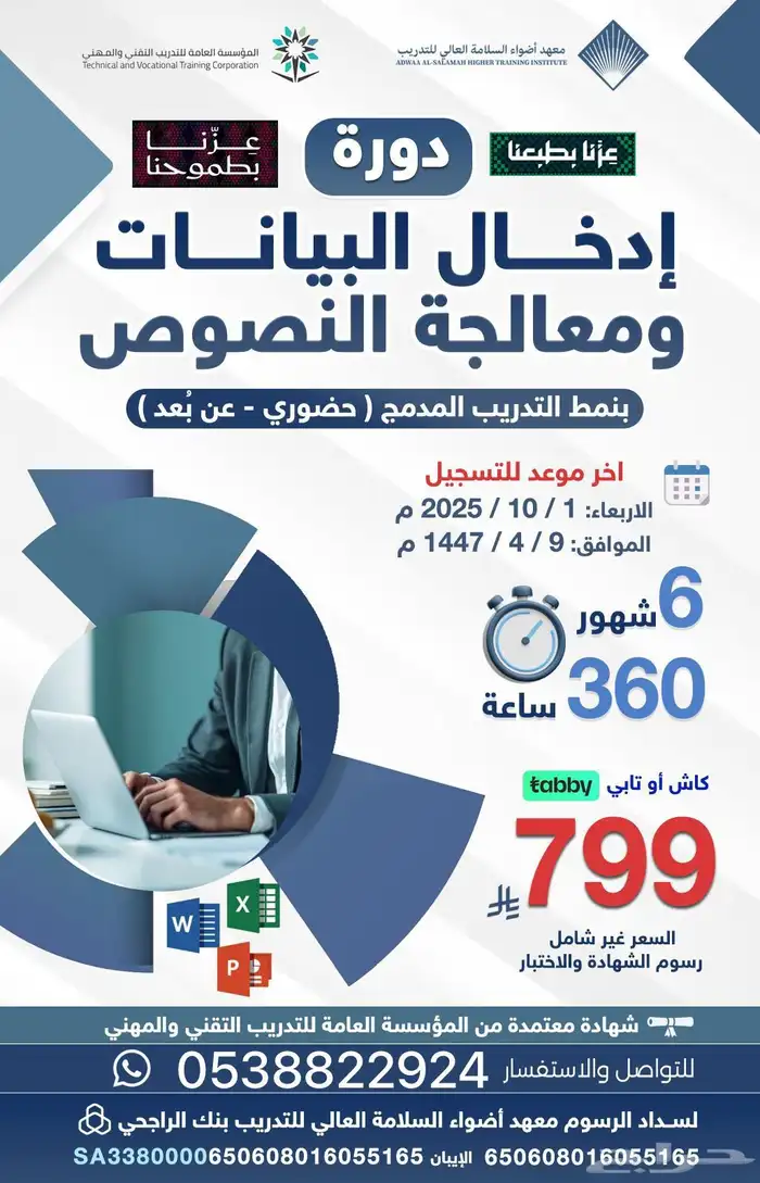 دورات تدريبية 0