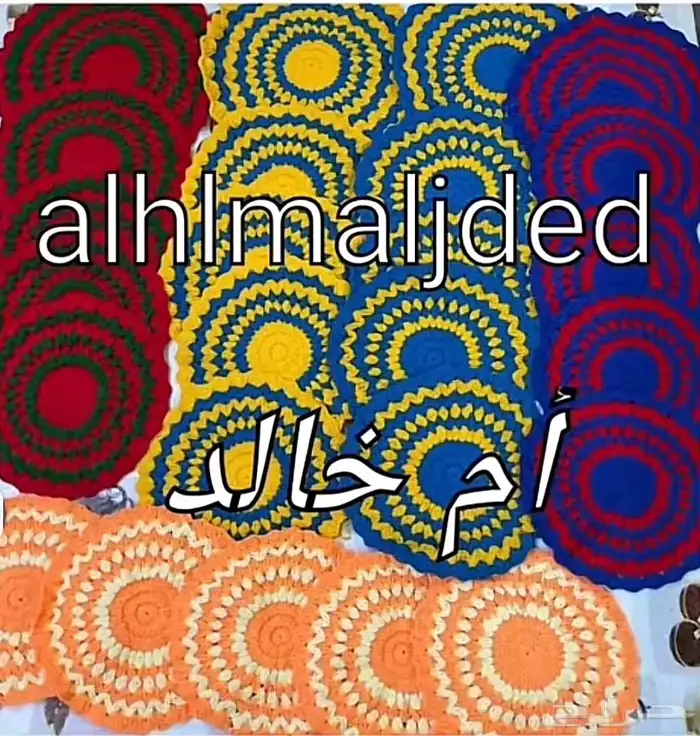 مفرش كروشيه 3