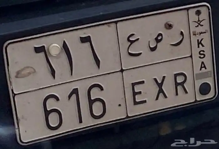 لوحة خاص للبيع 0
