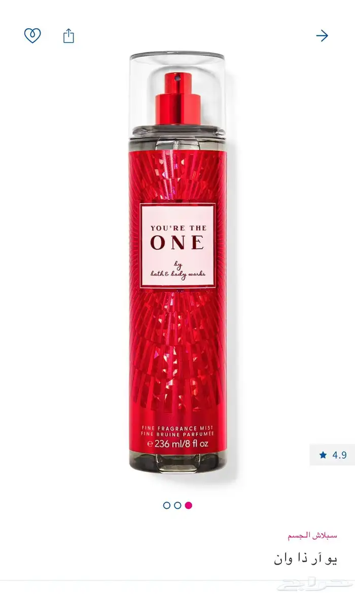 باث اند بودي عطور لوشن اصليه 100 0