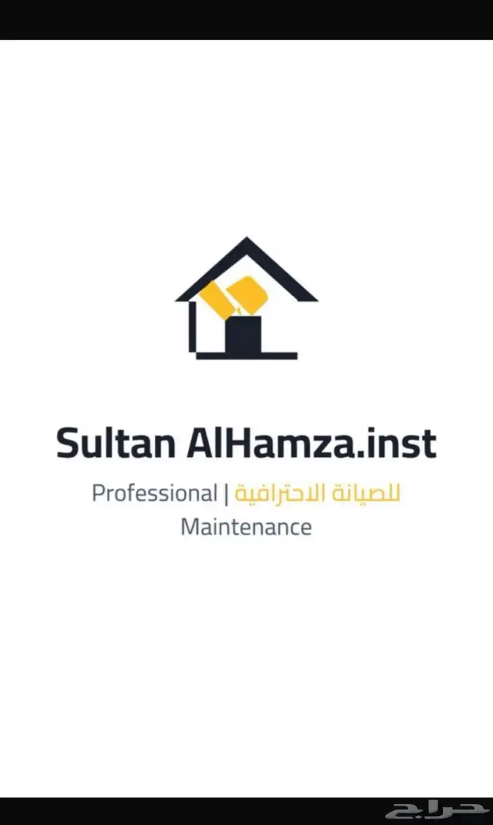 صيانة الاجهزة المنزلية   غسالات   نشافات   افران كهربائية 0