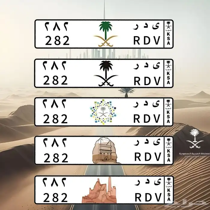 لوحه مميزه ي د ر ( تم البيع) 1