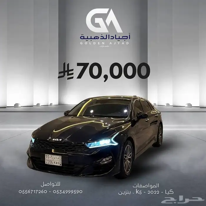 (( تم البيع )) 0