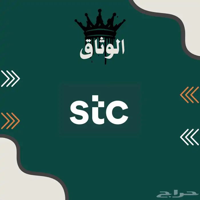 مطلوب رصيد سوا كميات 0