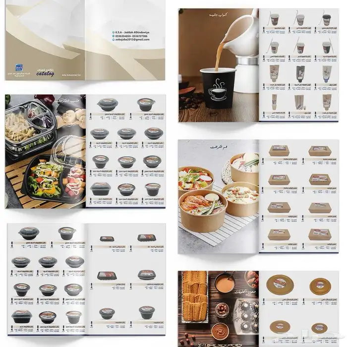 مصمم جرافيك 12