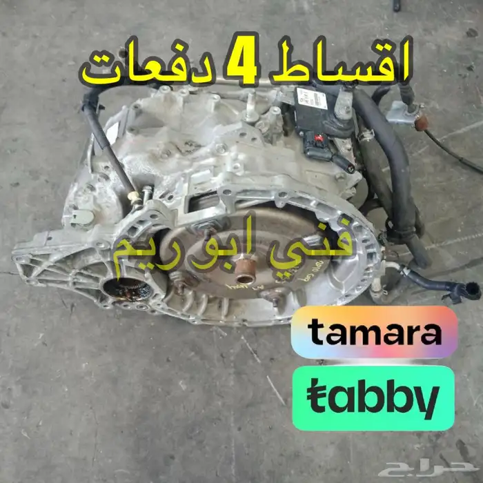 جميع جيربكسات مازدا 4