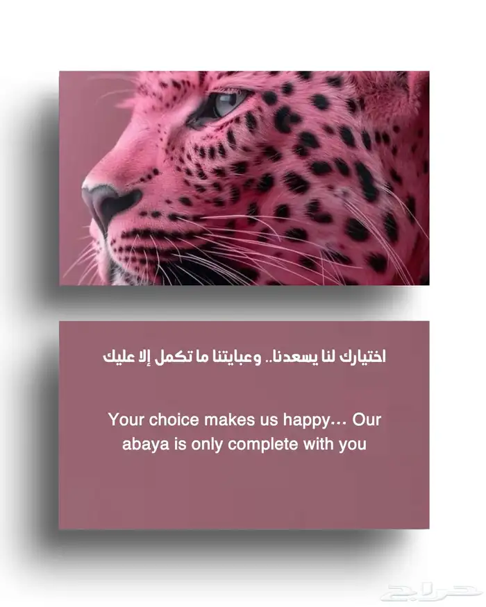 مصممة جرافيك تصاميم اعلانية وهوية بصرية 3