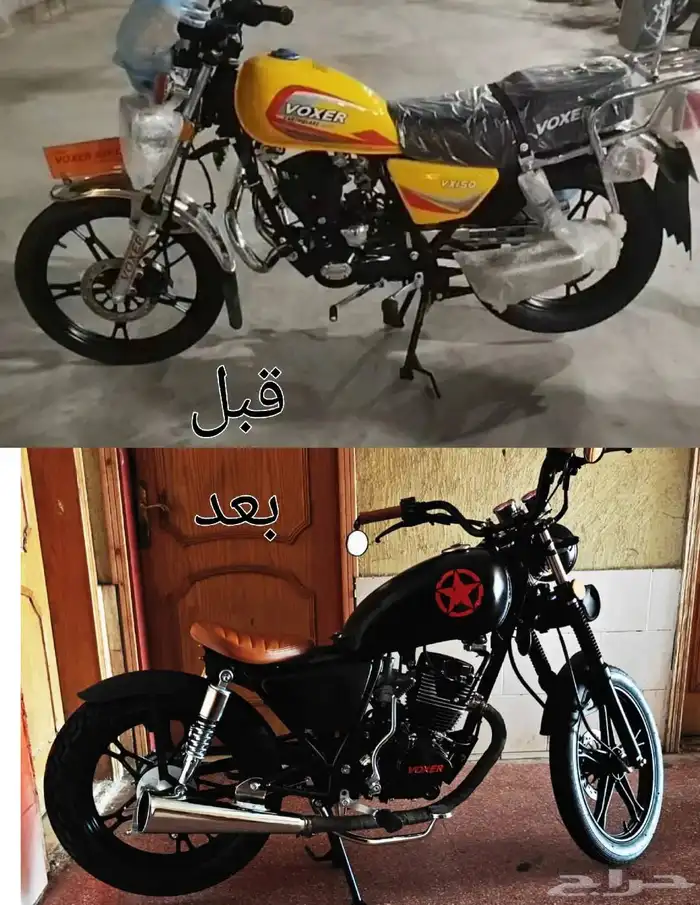 دباب فوكسر 7