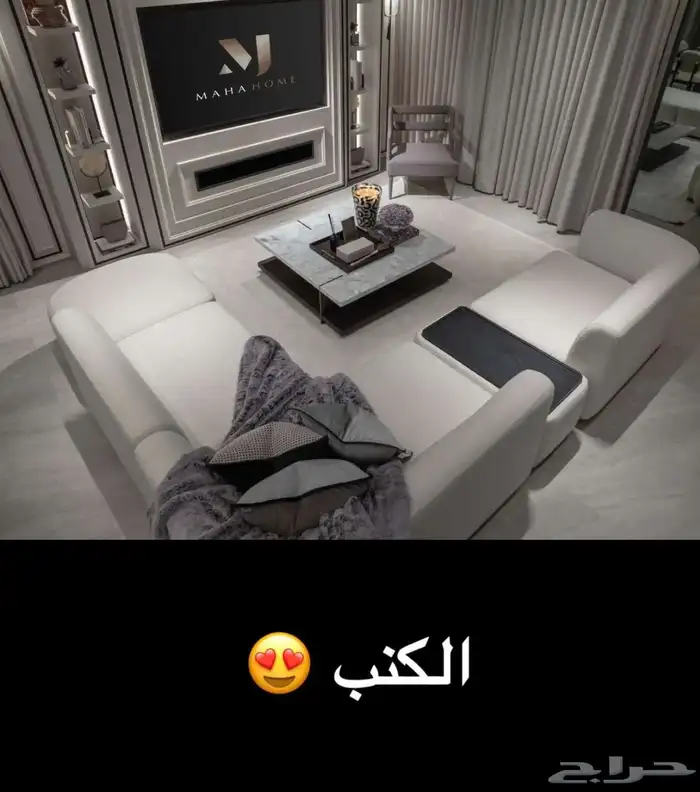 أثاث مجالس و ستائر ويفي جلسات ارضية 34