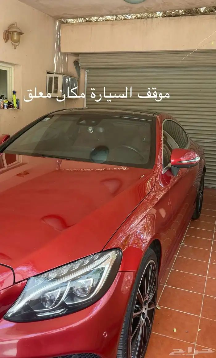 مرسيدس كوبيه مخزن لون مميز 35