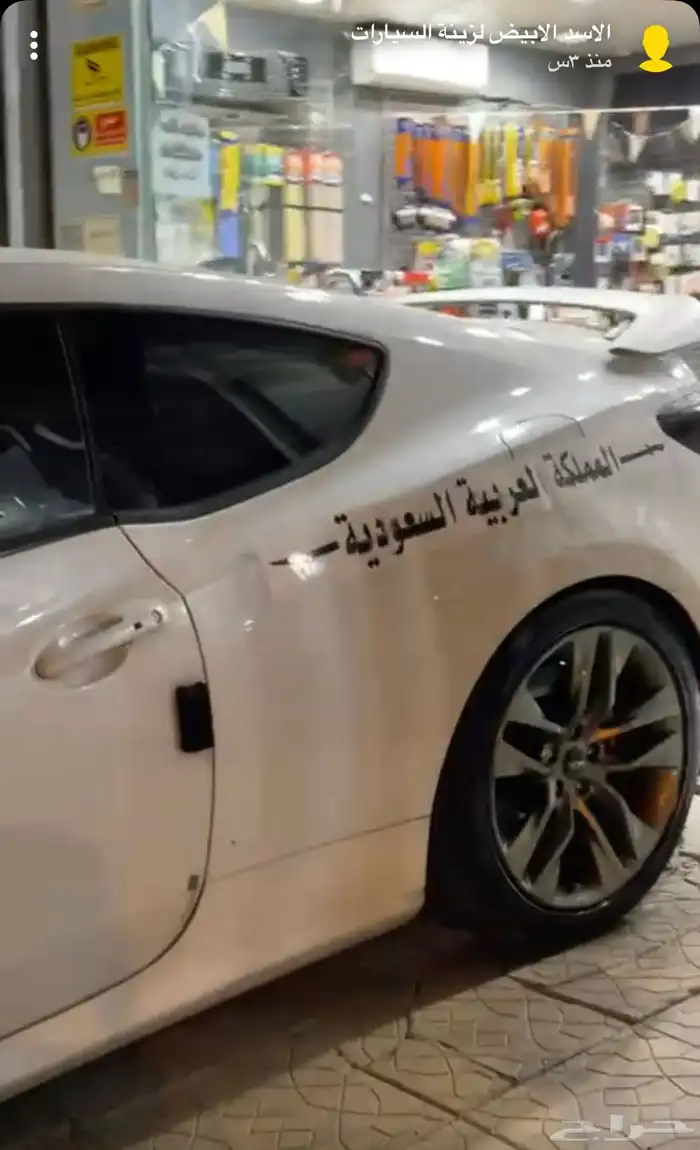 جينسس كوبيه 2013 62