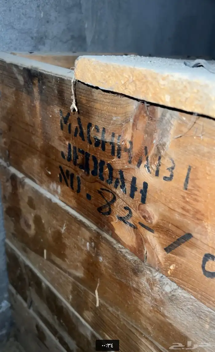 مكينة مغربي جديدة بصندوقها 1