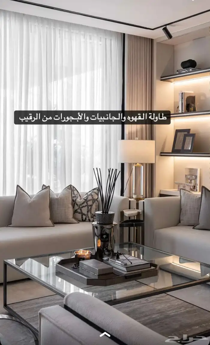 أثاث مجالس و ستائر ويفي جلسات ارضية 33