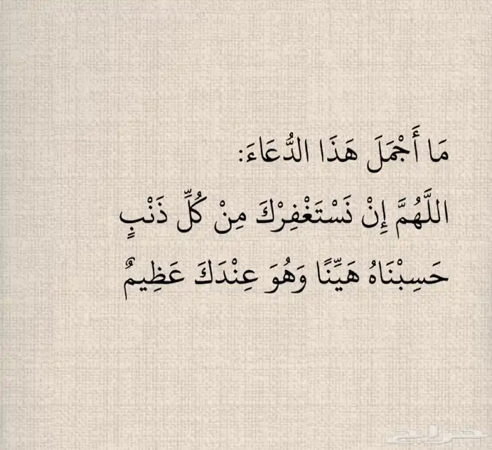 معلمة تاسيس ومتابعه حي المنصوره 1