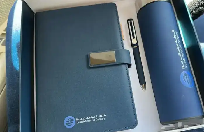 طباعة هدايا موظفين 2