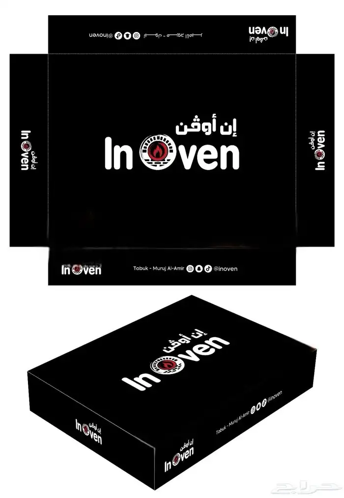 علامة تجارية مسجلة ومميزة للبيع   فئة 43 19