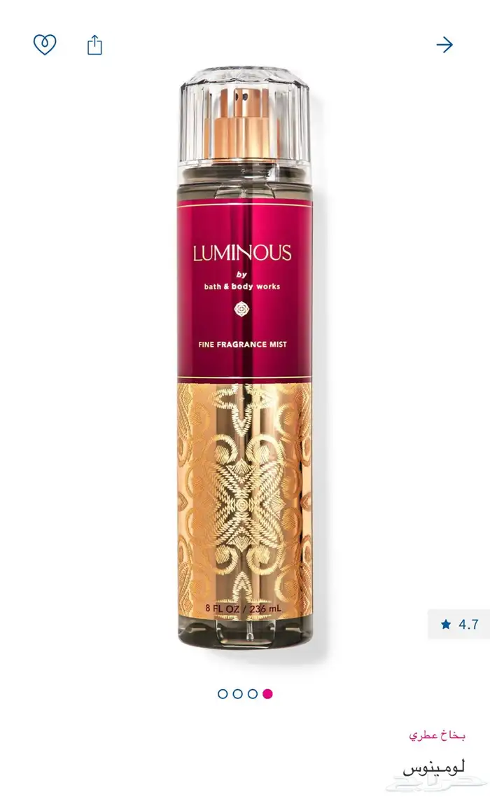 باث اند بودي عطور لوشن اصليه 100 6