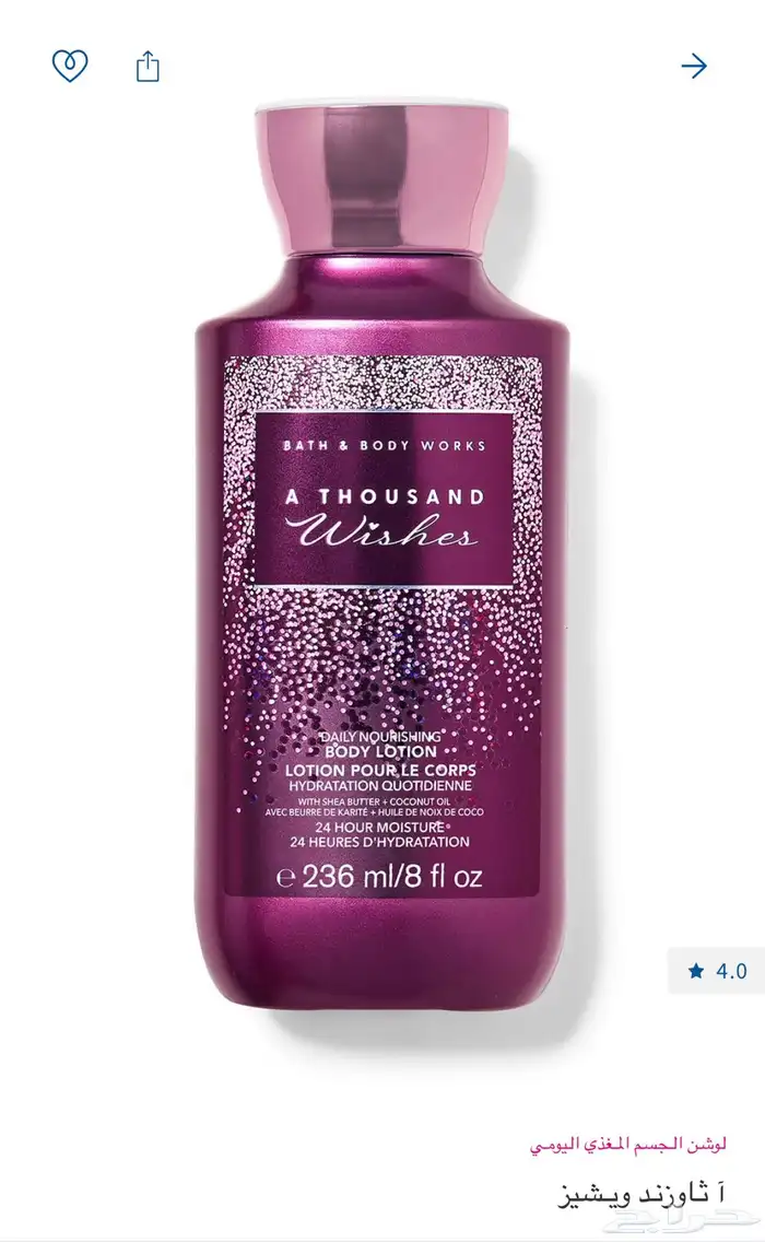 باث اند بودي عطور لوشن اصليه 100 5