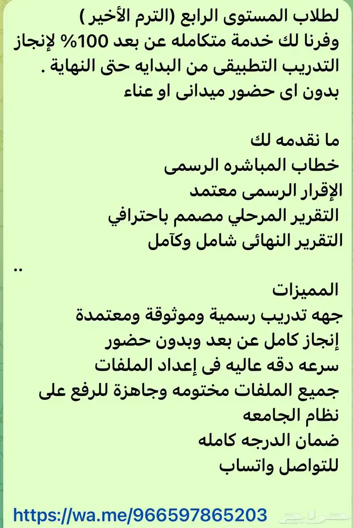 جامعة الملك فيصل 0