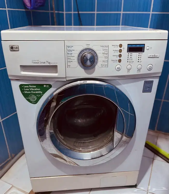 غساله LGكوري 1