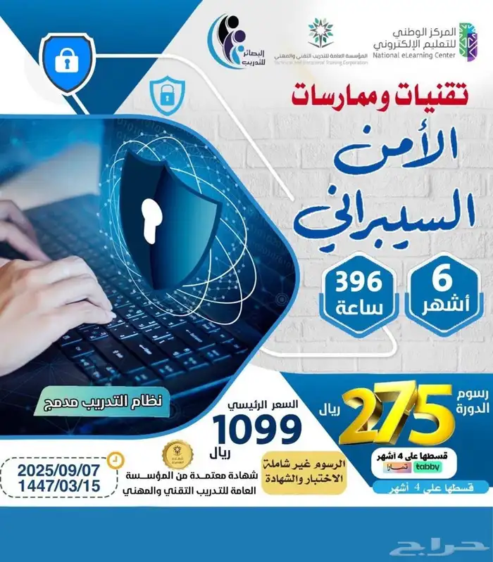 دبلومات دورات 11