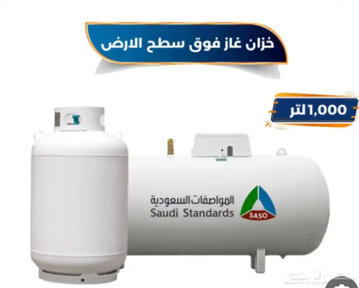 تمديدات غاز مركزي 0