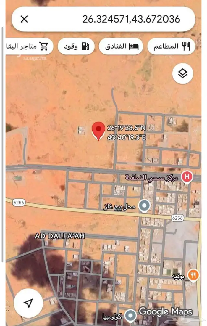 ارض بالضلفعه البكيرية القصيم 120 الف صافي 0