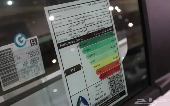 كيا كرنفال استاندر 2025 كاش وتقسيط عروض مميزه 12