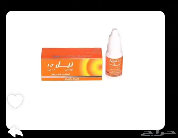 نيل 15 0