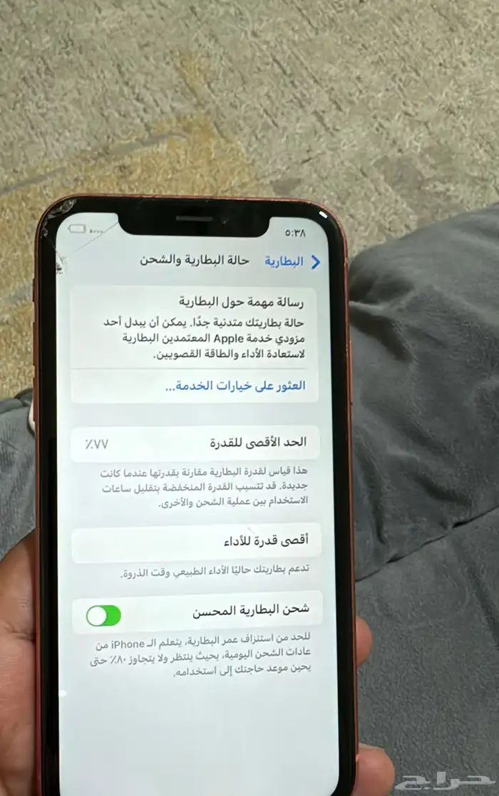 ايفون xr 128G 7
