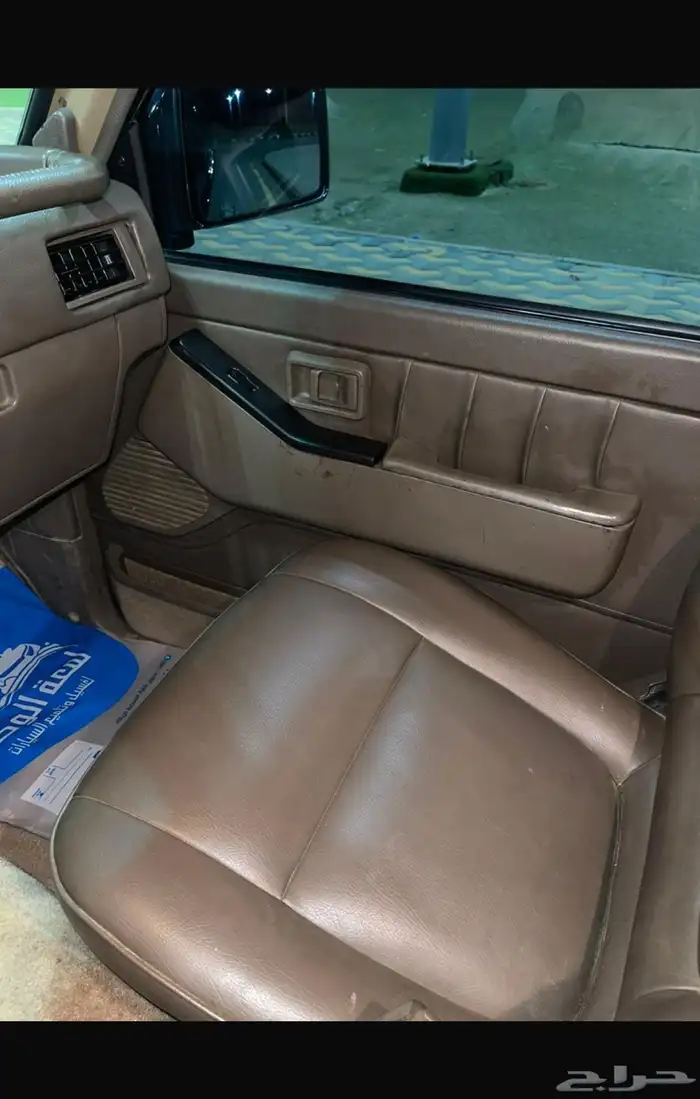 باترول مرهم 97 13