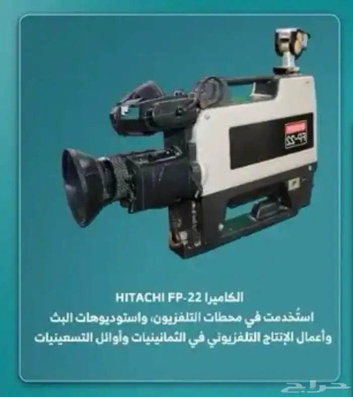 أجهزة تصوير تلفزيوني ونسخ 0
