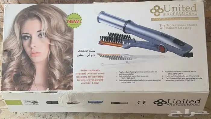 مكواة شعر دواره 1