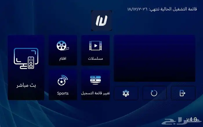 اشتراك ثمانية بي إن سبورت نت فلكس شاهد osn سنة و 3 شهور 1