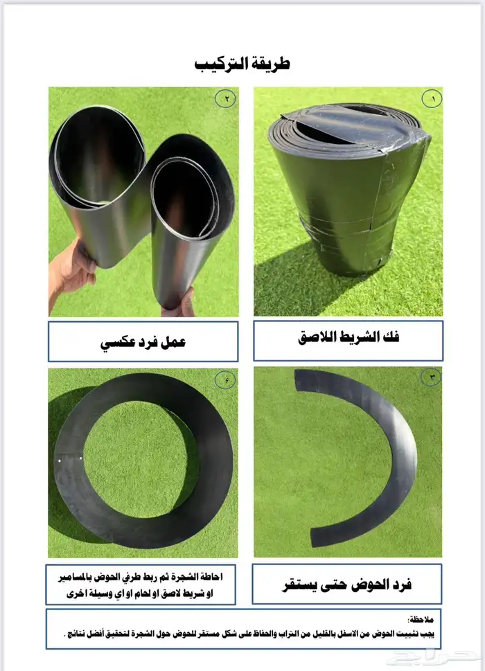 احواض زراعية 11