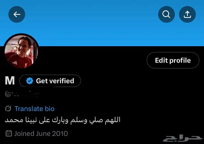 بيع حسابات تويتر بأسعار رمزية حسابات تبدء ب 20 أنشاء 2010 2