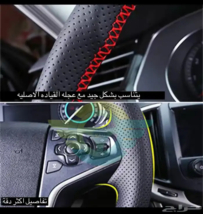 تنجيد طارة فورد موستنج شكل الوكالة 4