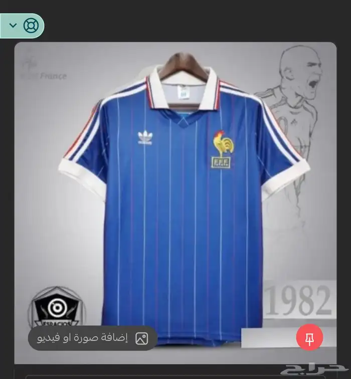 تيشيرتات 6