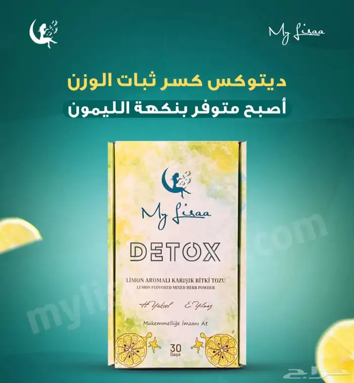 ماشاء الله كل هاذي المنتجات تحرق الدهون 1