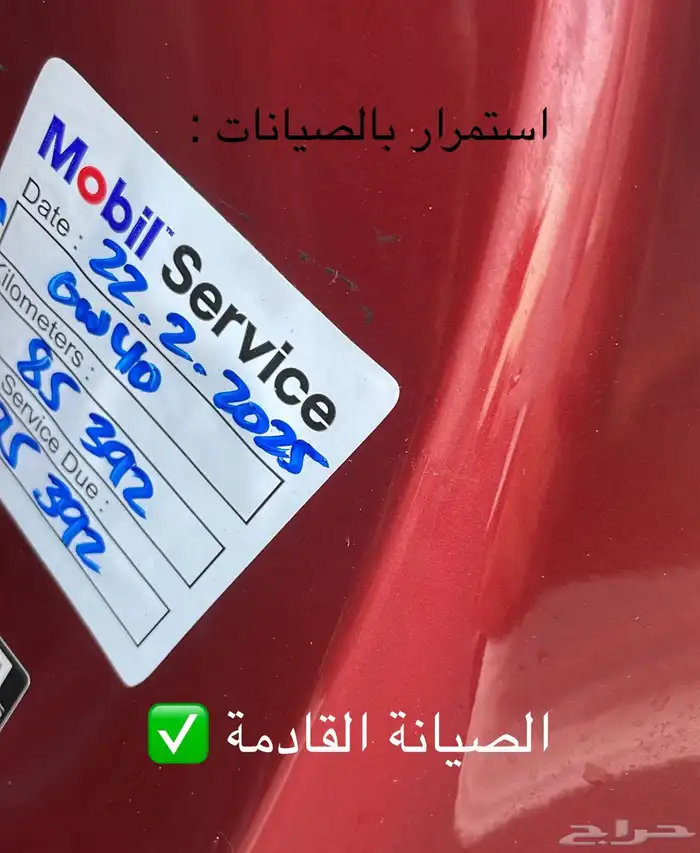 مرسيدس كوبيه مخزن لون مميز 27